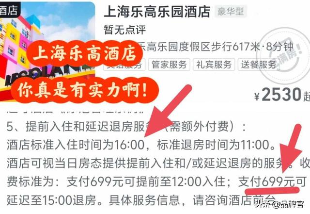 门票半价没人去！又一网红景点跌落神坛，母公司巨亏47.9亿元