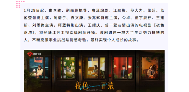 与富商海外产子真相大白8个月，江疏影官宣喜讯，王传君没说错