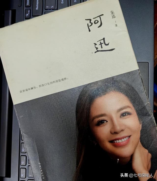 央视主持人朱迅：生命终将结束，为何不勇敢面对生命的终点呢