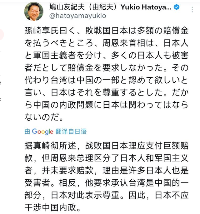 高市扛不住了！中方雷霆之怒后，日高官赴华求饶，李在明识趣转向