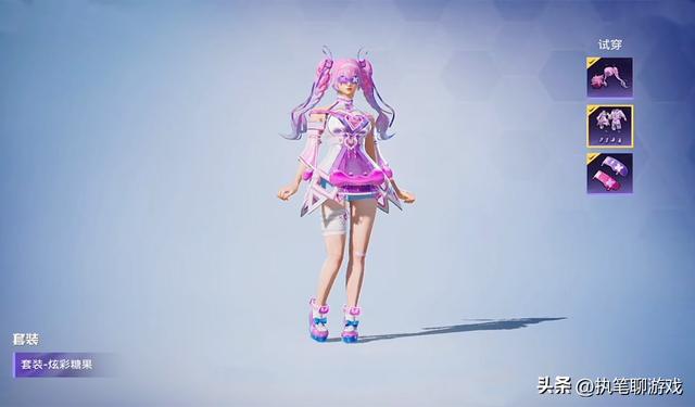 “吃鸡”光子又改了？10200点券的“炫彩糖果”，领取攻略来了！