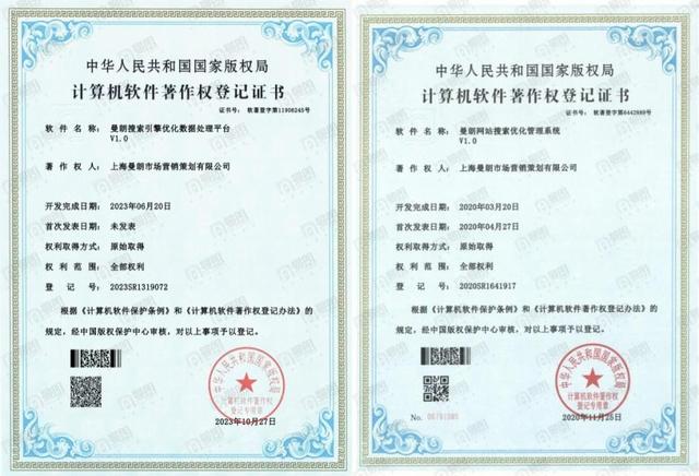 网站SEO公司如何选？2025年这份指南请收好