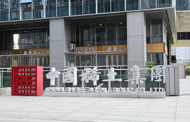 重稀土分离技术独一份！中国稀土技术革新，西方想摆脱难如登天？