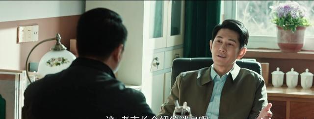 《依依向北风》乔正君直到被捕，才知候明算计他太深，俞乐山太牛