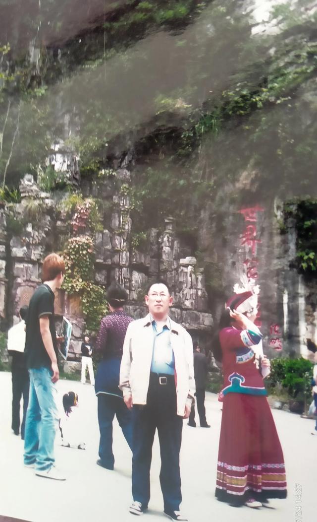 游名山大河,增长文化知识〇作者 绿野