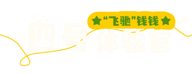 汪汪队！集合！