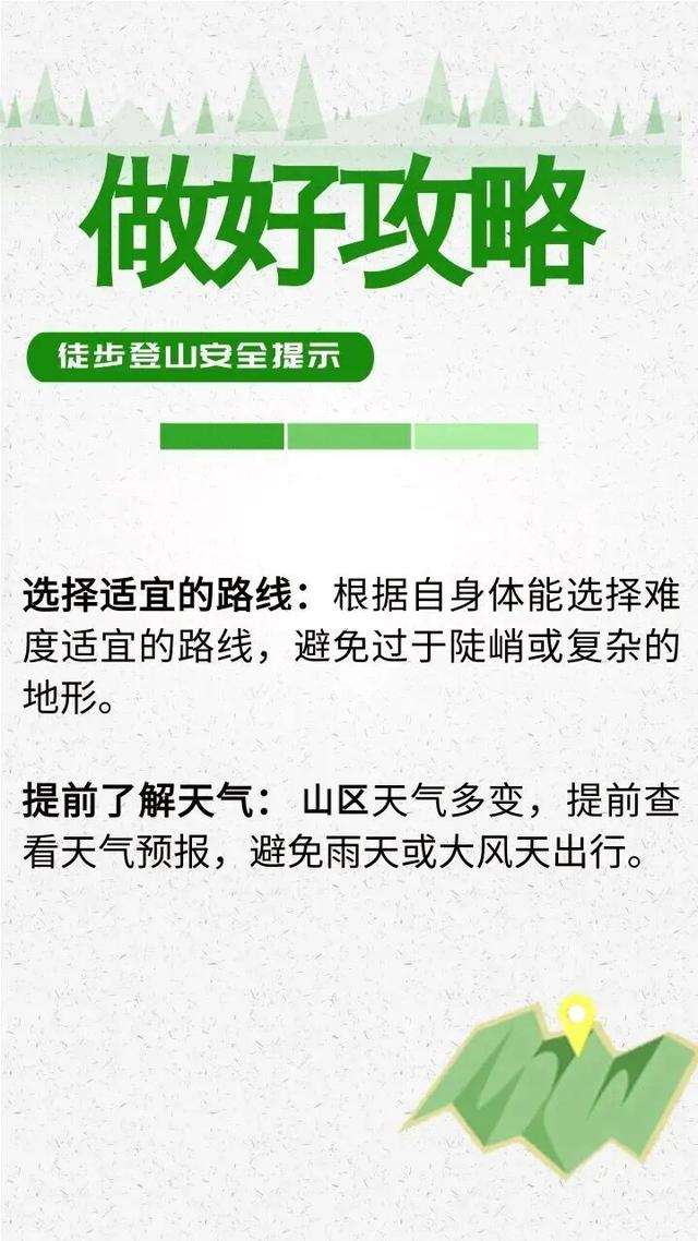 深圳知名景区紧急提醒！