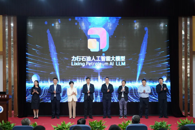 国家发改委、能源局印发！这一行业迎来风口，西石大实力布局