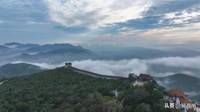 鹿泉抱犊寨云海已更新~
