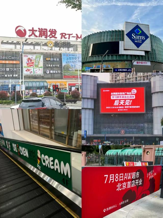 投降吧，你被广告包围了