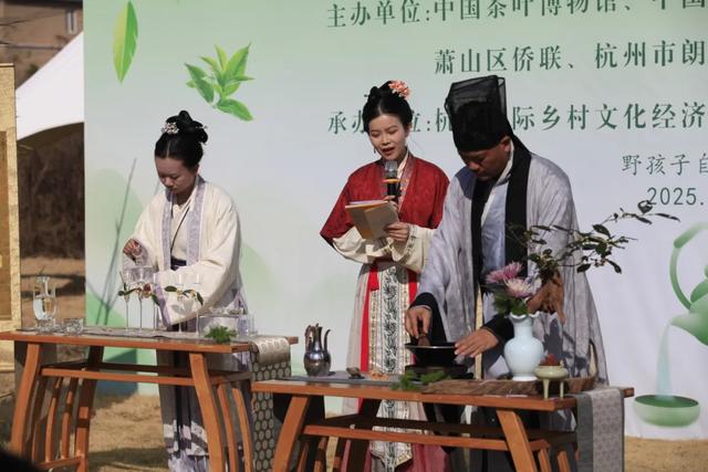 茶香漫野秋·诗语通世界