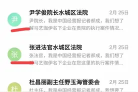 闹大了！贵州女企业家讨债被捕后续，全省受牵连，省长都被喊出来图片