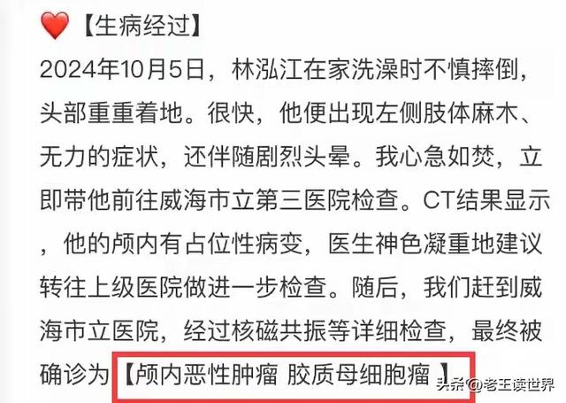 突发讣告！他于9月6日去世，年仅19岁