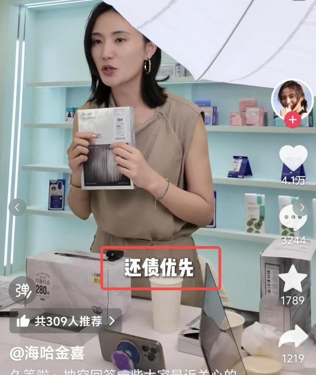 李亚鹏离婚背后，看懂海哈金喜的3个伏笔，才明白婚离得有多及时