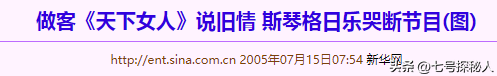 她6次上春晚，被恩师骗怀孕，自杀未遂不幸流产，57岁却依旧单身