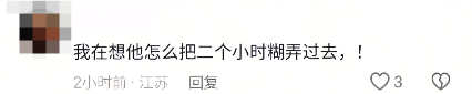 岳云鹏为何宁愿挨骂也要开演唱会
