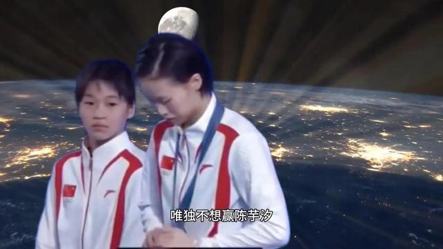 终于坦白了！陈芋汐再谈全红婵，眼睛哭红了，原来两人关系这么好