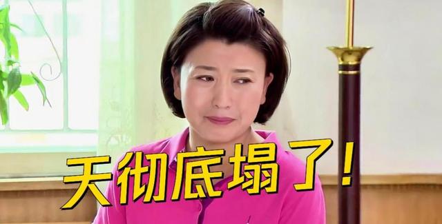 罪有应得！官方彻查后，闫学晶再迎噩耗，她最担心的事还是发生了