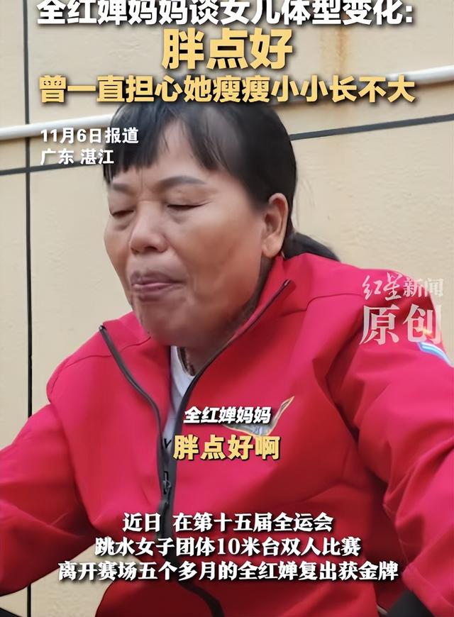 惊动央媒了！全红婵复出仅3天，陈芋汐的现状 暴露一个圈子的恶俗