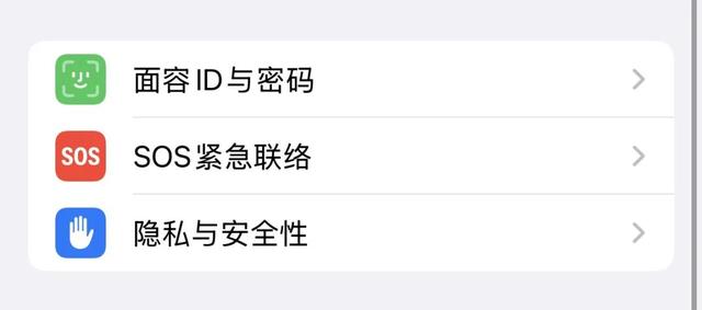 你的 iPhone 17 可能会卡在激活界面？就因旧手机这个功能没关！