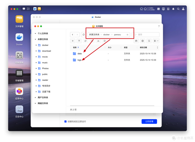 从下载到观看一条龙，完全体NAS是如何高效运行的？