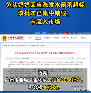 知名婴童品牌爆雷，细菌超标致皮肤溃烂，很多家庭仍在使用