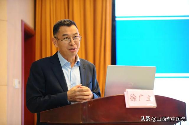 中国中医药信息学会西学中研究分会2025年会在太原成功举办
