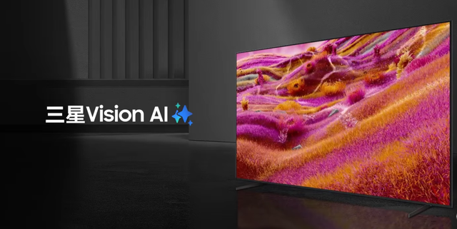 三星115英寸Neo QLED 4K登陆中国，超大屏电视市场迎来竞争升维！