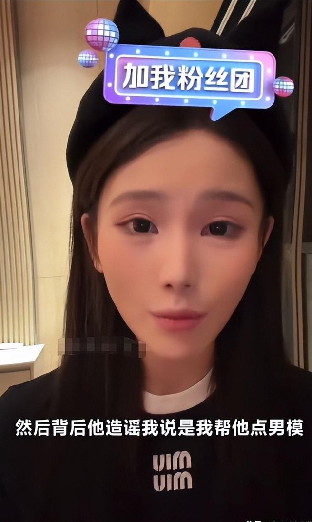 宋晓峰女儿被曝在三亚点男模！吃干抹净不付钱，老父亲的脸丢尽了