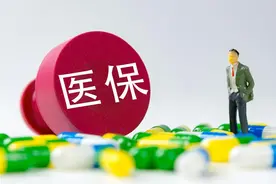 好消息！10月起，合肥市调整普通门诊起付线和药店报销比例图片