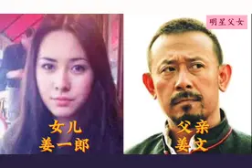 低调的11对演员父女，姜文的混血女儿长得最美，九儿被父亲宠成宝图片