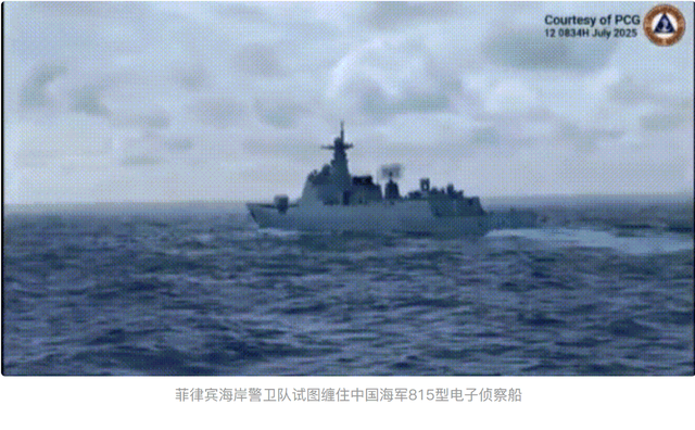 菲海警船近距离挑衅中国海警遭驱离