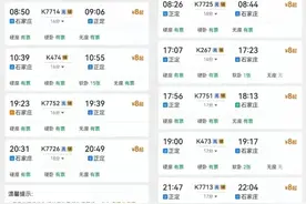 主打一个听劝！移动厕所、移动基站统统安排！县领导带队“吃夜市”→图片
