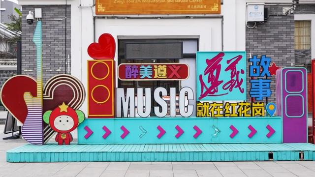 国庆“趣”遵义 │ 遵义双节文旅、赛事活动汇总来啦！收藏~