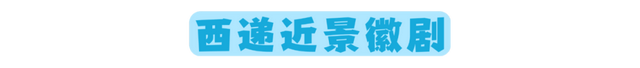 年休假去哪嗨？黄山文旅8月狂欢已就位，快乐密码就藏在这片山水里！| 皖美夏日