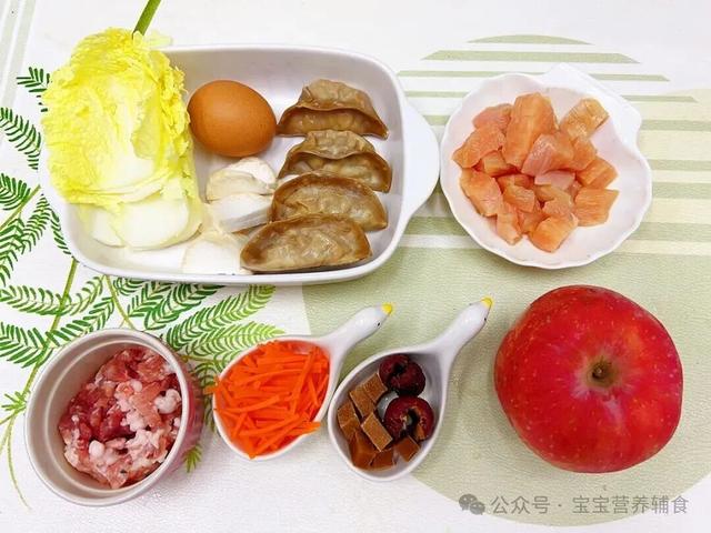 今日食谱「一锅出」宝宝辅食