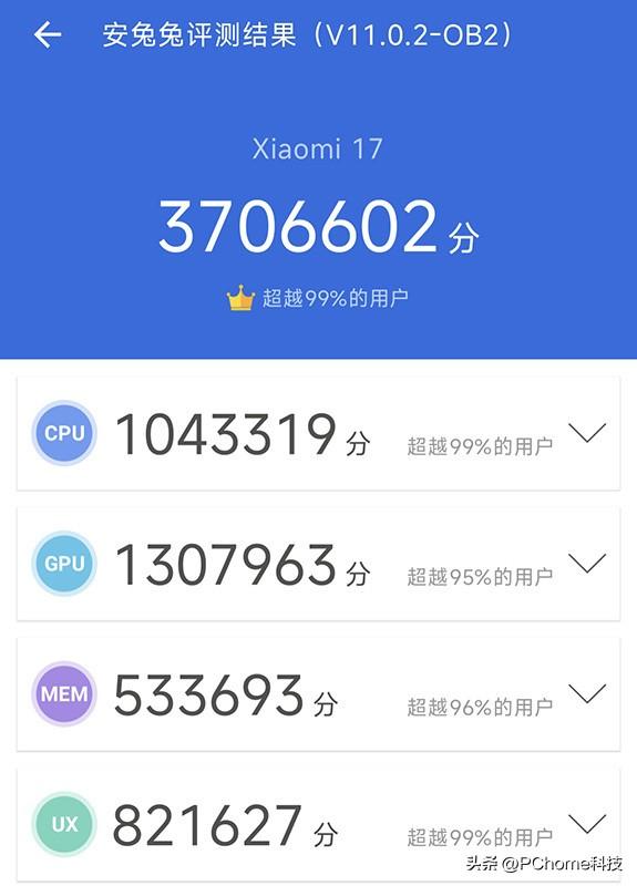 小米17标准版评测：加量不加价 性能暴力释放