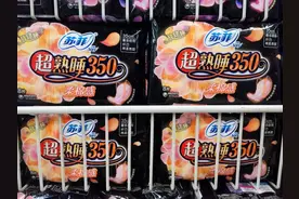 315晚会爆卫生巾安全危机苏菲紧急切割， 自由点已启动法律追责图片