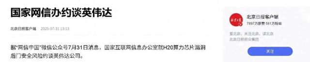东大太硬气了，齐心协力挫败美国这一阴谋，去发现更黑暗内幕！