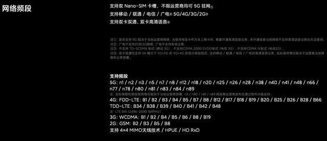 小米17 Pro：你不知道的“小秘密”！