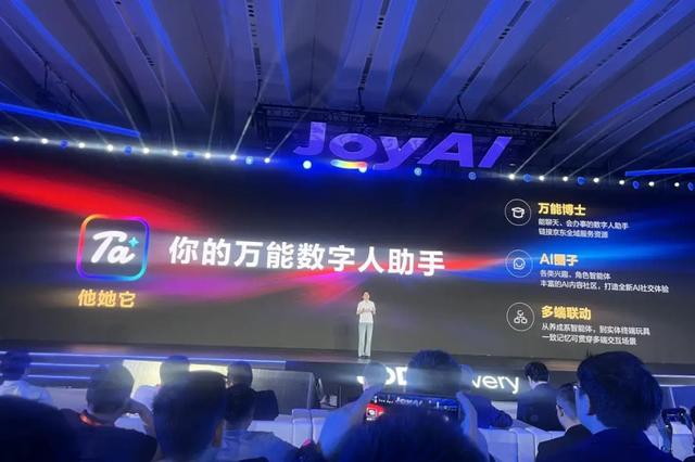AI 重塑生活服务！京东美团抢入口，阿里布局底层，产业生态迈向协同赋能新阶段→