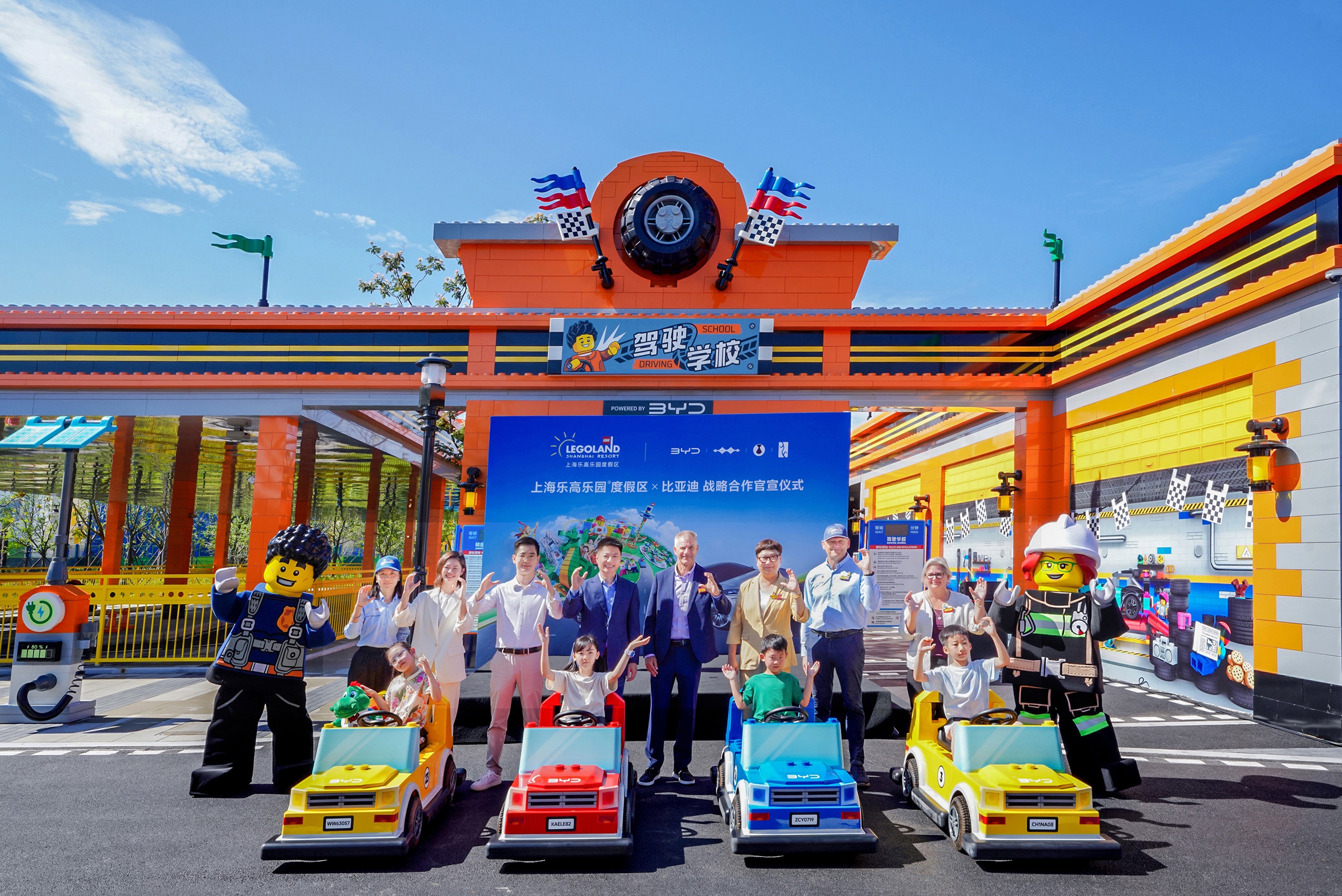 驾驶员需要从小培养?比亚迪和乐高在上海准备怎么搞事情?
