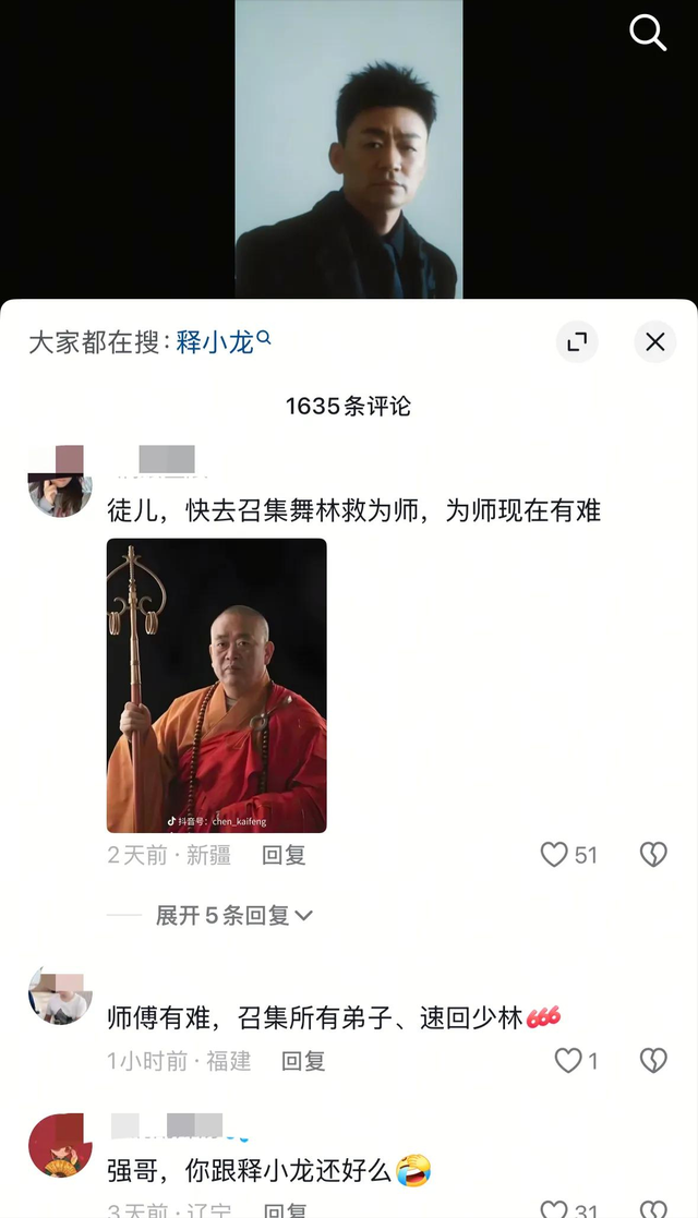 王宝强也没料到，释永信垮台牵出前妻马蓉旧事，自己差点“垫背”