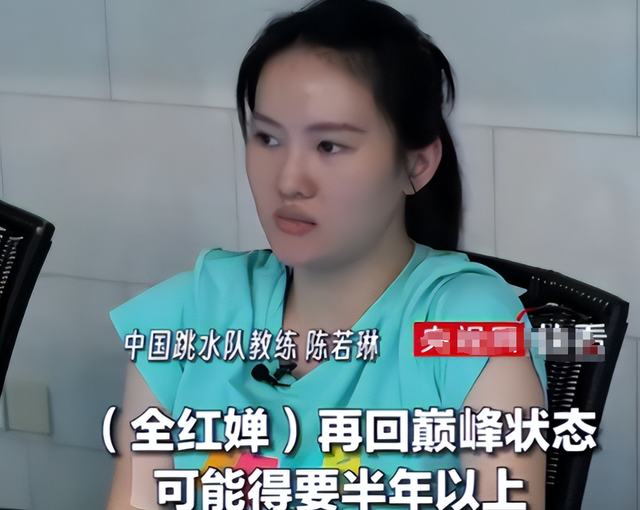 原以为全红婵这次退赛，是因身材走样告别跳台，结果闷声干大事