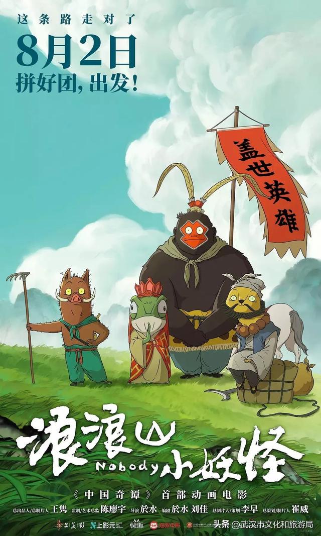 八月活动指南|江汉暑期FUN肆嗨玩，解锁N种夏日快乐！