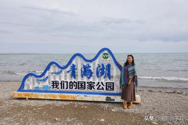 9月22日 日月山，黑马湖，茶卡盐湖一日三地游