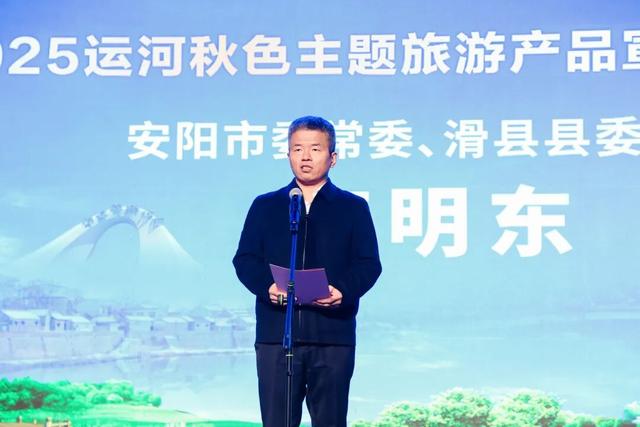 河南七城联动，共绘运河秋色旅游长廊