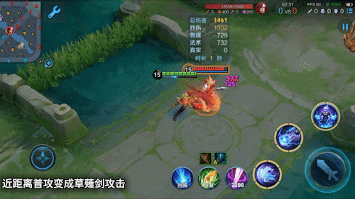 火影联动！裴擒虎联动鸣人变身妖狐？司空震召唤须佐能乎！