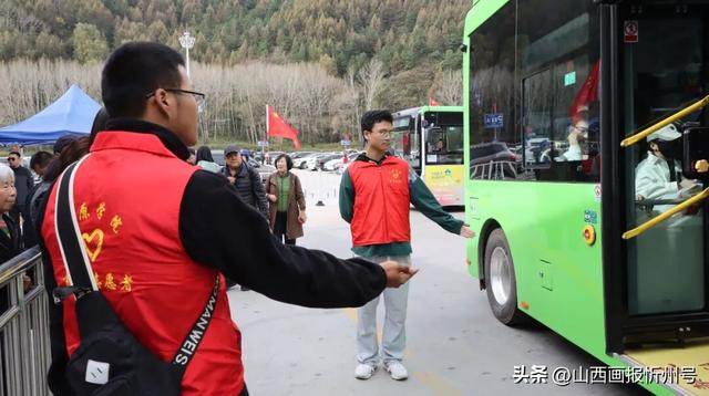 国庆假期：五台山“志愿蓝”和“红马甲”暖心服务获游客好评