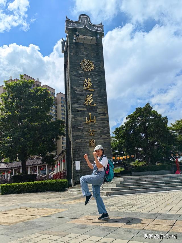 普宁一天游